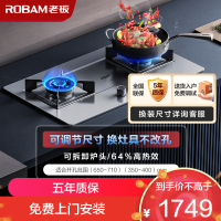 老板(ROBAM) 燃气灶 5.2kW 煤气灶 老板燃气灶 单灶具 双眼灶 燃气灶嵌入式 灶台 天然气灶37G7A