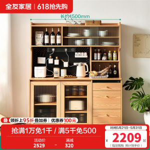 全友家居北欧风餐厅备餐柜多功能Y洞洞板餐边柜储物柜家具