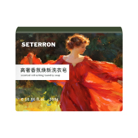 诗丹柔SETERRON艺术家高奢香氛焕新洗衣皂 308g