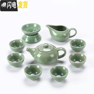 三维工匠哥窑茶具套装家用整套复古简约汝窑釉冰裂日式开片功夫陶瓷泡茶杯 9头哥窑茶具[长嘴壶]