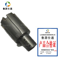 鲁源仕通/合金空心钻头 31*25mm 个
