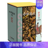 2022年 中华遗产[典藏礼盒装]全年1-12月打包 [正版]中华遗产杂志2023/2022年典藏礼盒装全年套装收藏版中