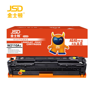 金士顿 硒鼓W2110A适用惠普M255dw M255NW M282nw 支黑色