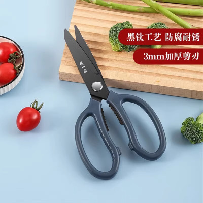 张小泉厨房剪刀剪鸡骨头强力家用专用多功能不锈钢剪神器X8169