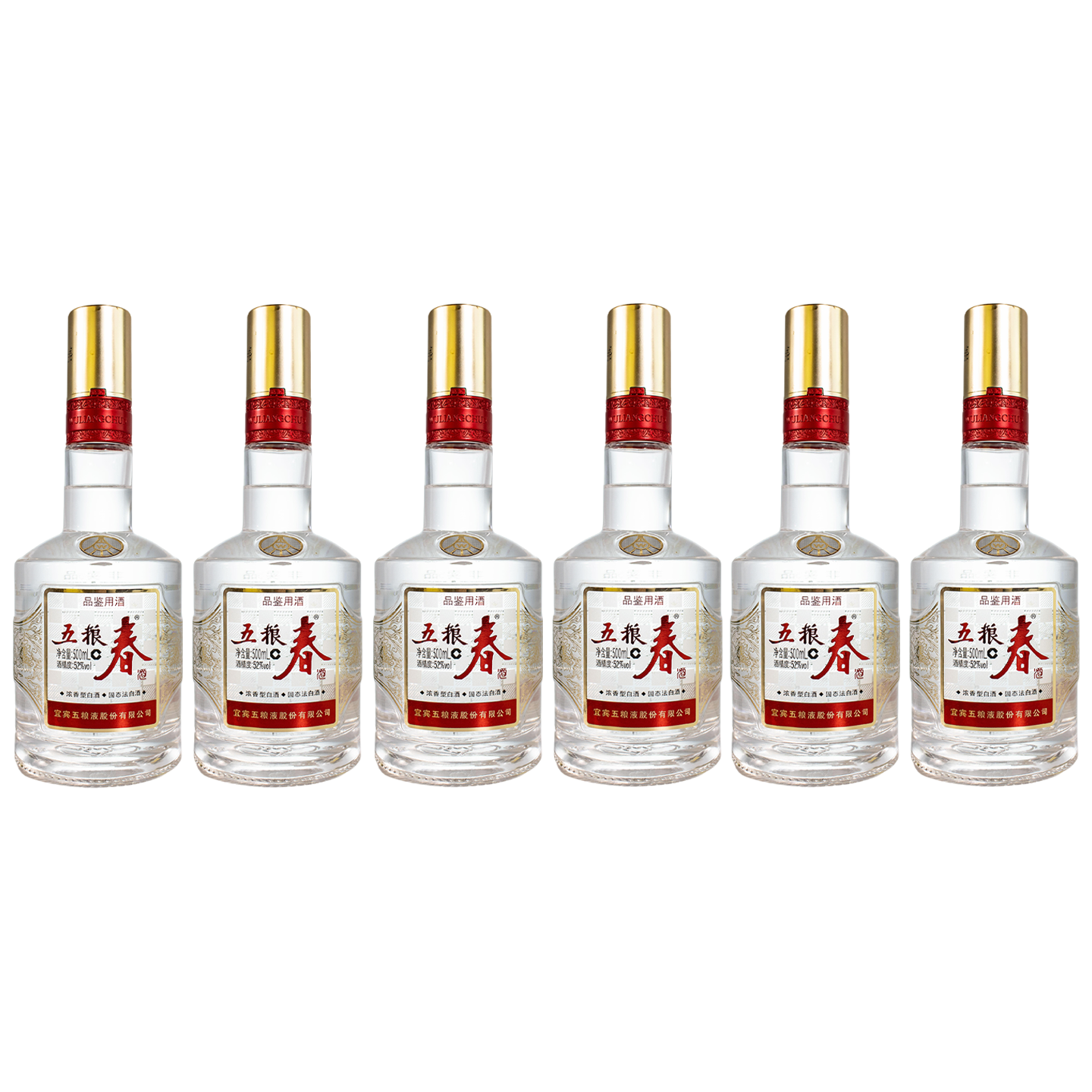 五粮液 五粮春52度500ml*6 浓香型白酒