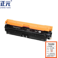 正元CE270A硒鼓黑色