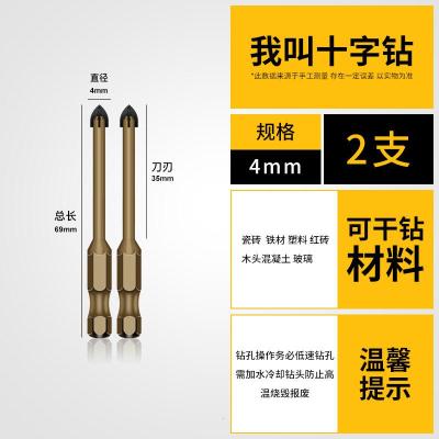 水泥钻头价格 水泥钻头最新报价 水泥钻头多少钱 苏宁易购