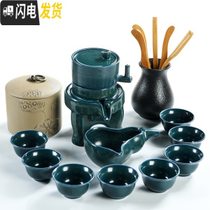 三维工匠 家用茶具套装现代石磨陶瓷茶壶功夫茶杯半全自动懒人泡茶器 9碧海蓝色石磨自动茶具+茶道+茶叶罐