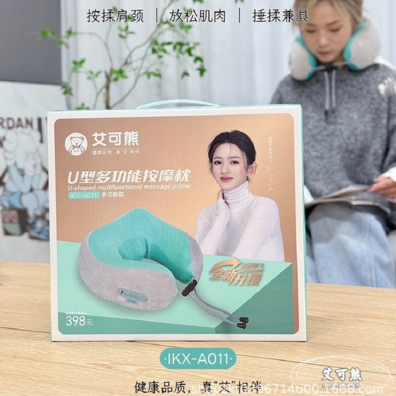 艾可熊 1KX-A011 U型护颈枕 1件