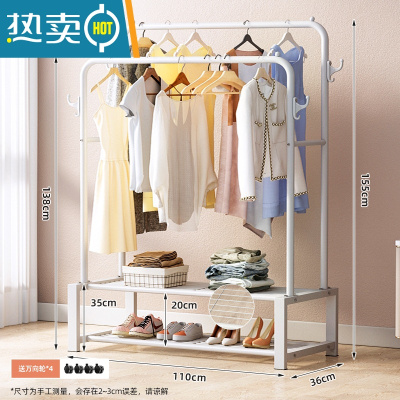 敬平晾衣架落地卧室内家用阳台挂衣架折叠宿舍学生晒衣架凉衣服杆架子 升级款⭐双杆双层-110cm白[送万向轮] 大