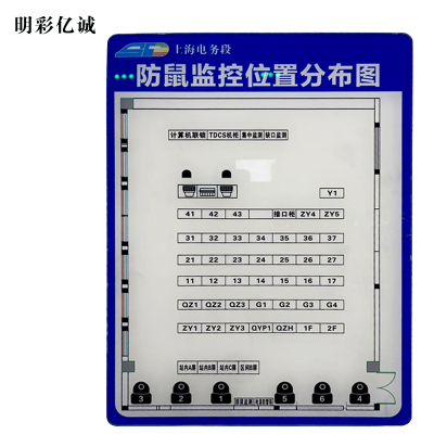 明彩亿诚 KH-防雷分布图 300*450 mm 块