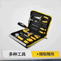 史丹利 工具套装家用工具箱组合电工维修五金工具大全万能全套高端