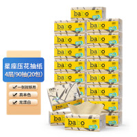斑布(Babo)水复合压花系列4层90抽面巾纸抽纸20包量贩装(DBWR90F20)