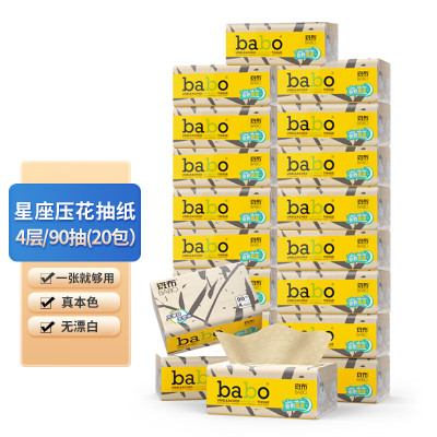 斑布(Babo)水复合压花系列4层90抽面巾纸抽纸20包量贩装(DBWR90F20)