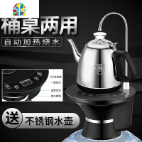 智能全自动上水电热烧水壶桶装水电动抽水器家用饮水机压水器吸水 FENGHOU S80黑色(桶桌两用抽水器)