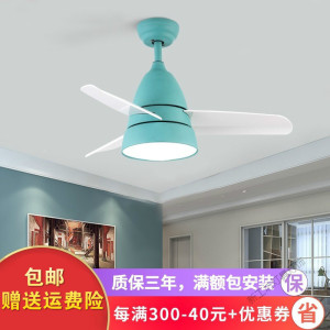 苏宁放心购 北欧电风扇吊灯简约现代家用客厅餐厅儿童带风扇灯卧室LED吊扇灯