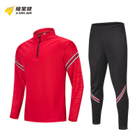 极星健 运动套装 C2 套