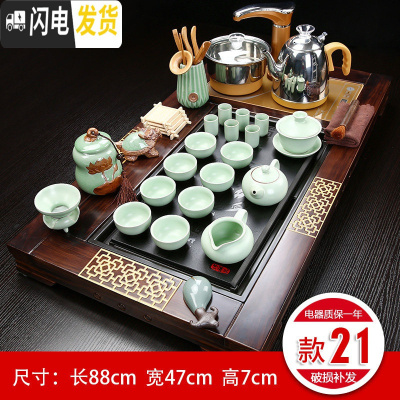 三维工匠整套紫砂功夫茶具套装家用陶瓷茶壶茶杯全自动茶炉台茶道实木茶盘 21战国茶盘汝窑茶具 24件