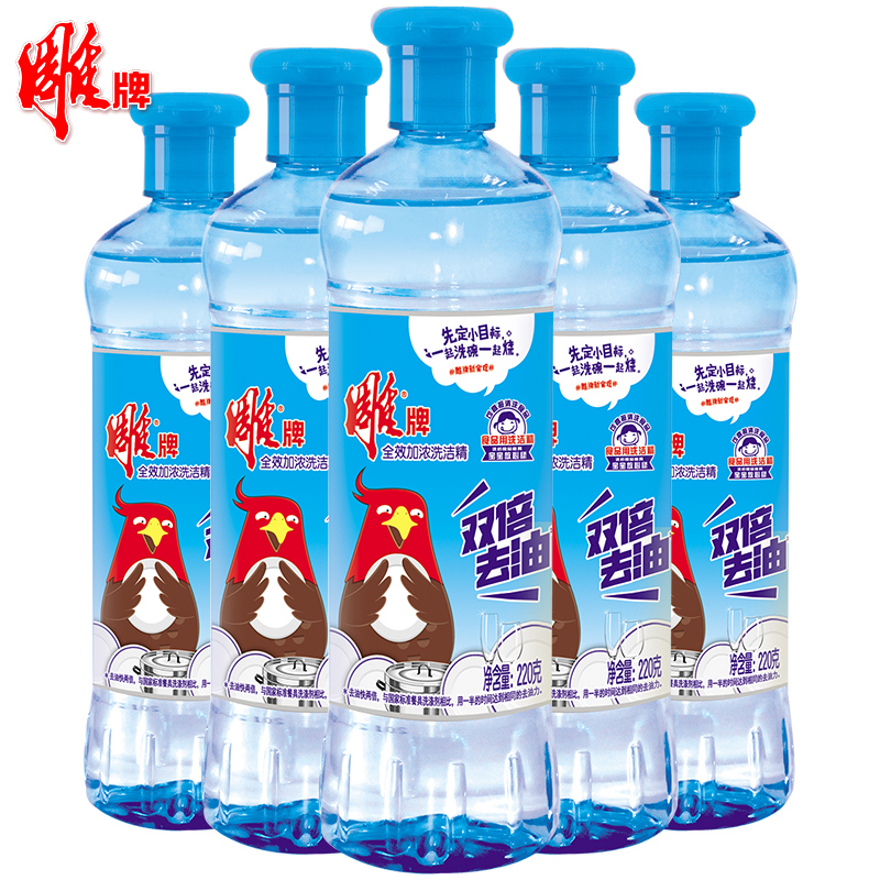 全效加浓洗洁精 双倍去油食品级果蔬餐具洗涤剂包邮