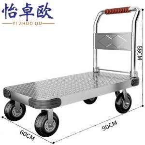 怡卓欧