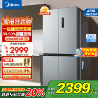 美的(Midea)冰箱慧鲜系列480升超薄大容量双变频十字四开门对开门风冷无霜家用BCD-480WSPZM(E)银色国补