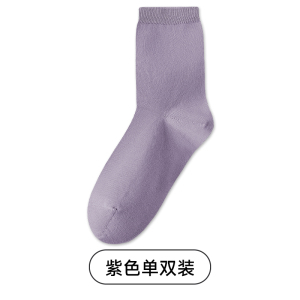 舒跑袜子女士春夏款网眼透气中筒袜舒适亲肤显瘦无骨不勒脚休闲纯色百搭长筒袜