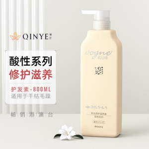 琴叶(Q&Y)威丝婷时光损伤修护滋润霜800mL