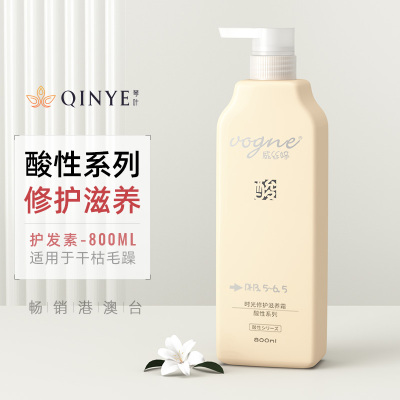 琴叶(Q&Y)威丝婷时光损伤修护滋润霜800mL