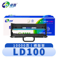 卓普 硒鼓LD100 支