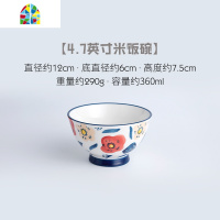 碗碟套装 莫奈花园陶瓷餐具碗 创意个性家用吃饭碗菜盘子碟子汤碗 FENGHOU 鱼型盘[小号]