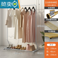 敬平卧室衣帽架落地折叠晾衣架轻奢风挂衣架家用简易单杆式移动晾衣杆 100*150-象牙白(置物网)