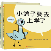 醉染图书莫·威廉斯趣味互动绘本(全3册)9787559359582