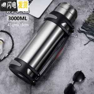 三维工匠保温杯男不锈钢大保温壶保冷暖热水瓶户外便携大容量旅3000 本色3000