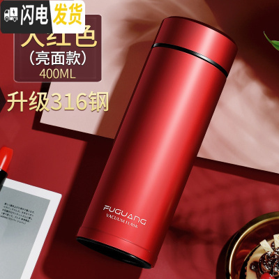 三维工匠保温杯男士女316真空不锈钢水杯大容量便携刻字定制杯子 级316钢:400大红(普通装+杯套杯刷)