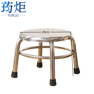 荺炬圆凳