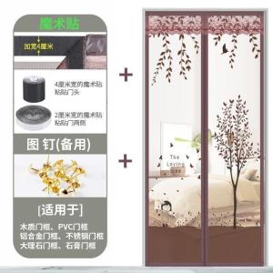 魔术贴防蚊帘磁性纱夏季纱窗防蝇家用隔断自吸磁铁对吸 大树咖啡(加宽4CM魔术贴) 宽170*高220cm