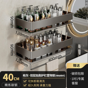 珂攸洋置物架毛巾架kyy