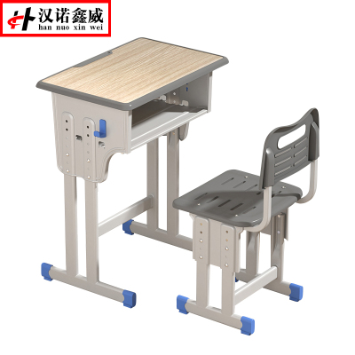 汉诺鑫威加厚升降塑料课桌椅培训桌中小学生辅导班书桌家用儿童学习桌椅子[工厂现做 7天内发货]