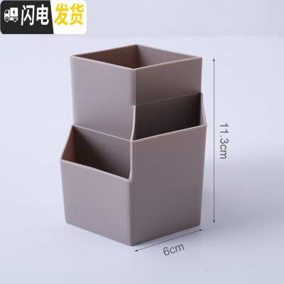 三维工匠创意斜插笔筒女ins时尚可爱文具收纳盒桌面摆件摆设多功能简约笔桶透明亚克力少三格笔筒-灰色.（送5支中性笔）.