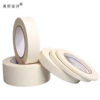 美好佳诗 美纹纸胶带遮蔽带 60mm*50m 卷