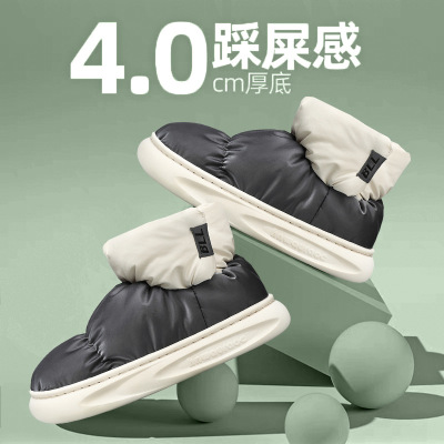 亲子款雪地靴防水羽绒加厚保暖魔术贴一脚蹬时尚男鞋冬季情侣棉鞋