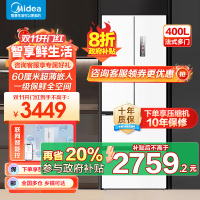 美的(Midea)60cm薄嵌系列420法式多门四开门超薄嵌入式双变频一级能效风冷大容量白色冰箱MR-420WUFPZE