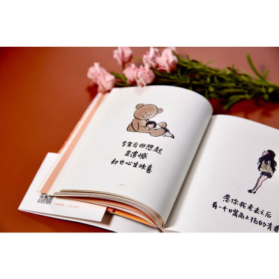 [M]小林漫画:小林生活禅(生活即禅,笑看平凡+无需抱怨,可以抱我)(全2册) 林帝浣 绘 -9787570222285