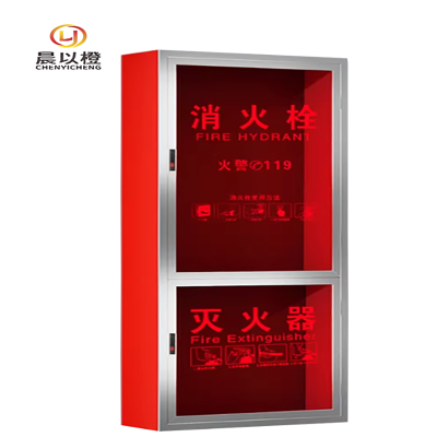 晨以橙 消防水带消防栓箱 1800*700*240mm 个