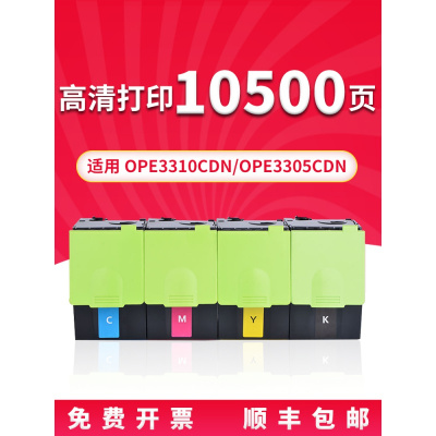 京纪人原装光电通OEP3300CDN粉盒彩色打印机墨盒TCN33C1830/1/2/3墨粉