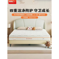喜临门-白骑士kids 可脱卸设计A类面料 独袋弹簧3D芯材床垫 偏硬