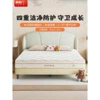 喜临门-白骑士kids 可脱卸设计A类面料 独袋弹簧3D芯材床垫 偏硬