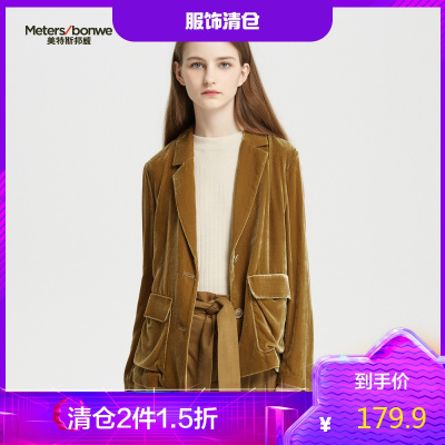 2件1.5折价：179.9-MECITY女装家居丝绒西装大口袋短款工装风韩版宽松外套女ins潮