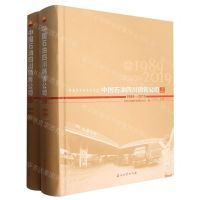 [N]中国石油四川销售公司志(1989-2019上下)(精)-9787518350698