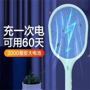 青山长耀(Qing shan chang yao) 电蚊拍 yz001 把